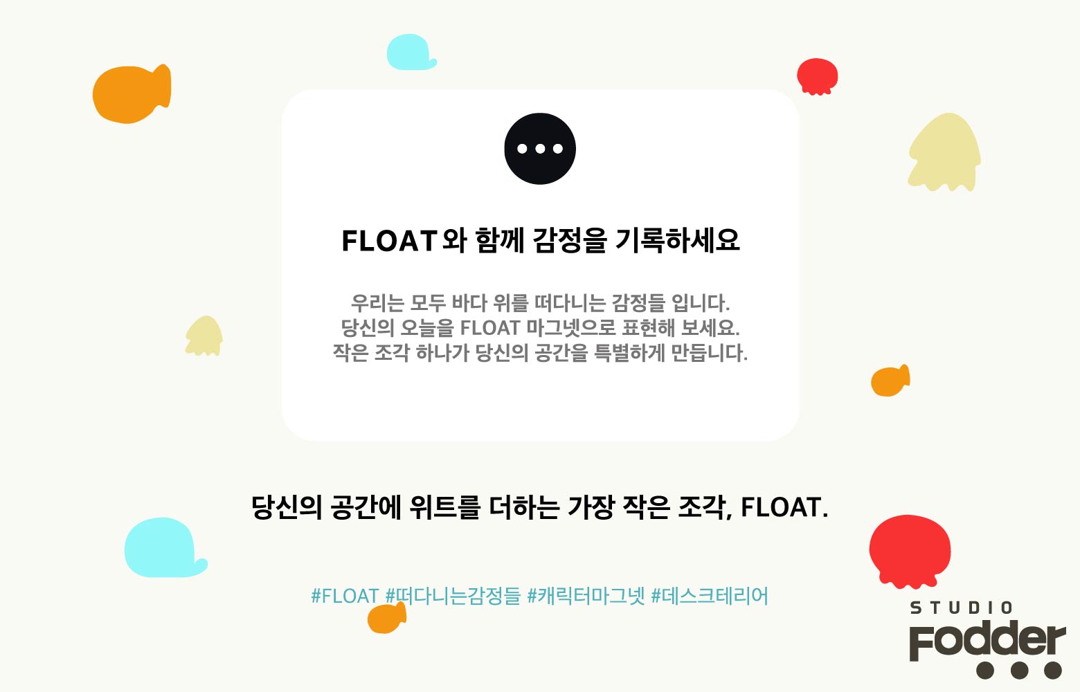 마그넷 마지막장.jpg
